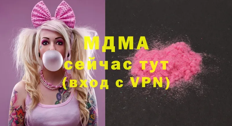 где можно купить   Орехово-Зуево  MDMA молли 